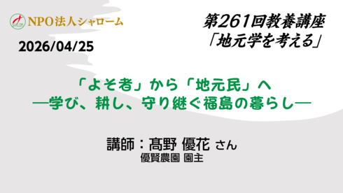 261-yt.png