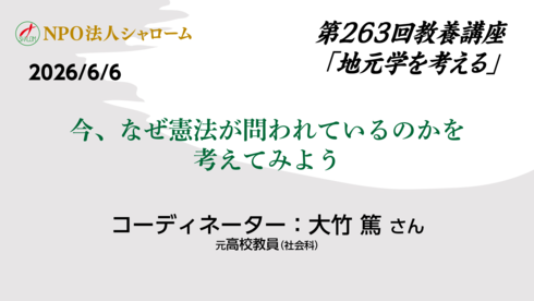 263-yt.png